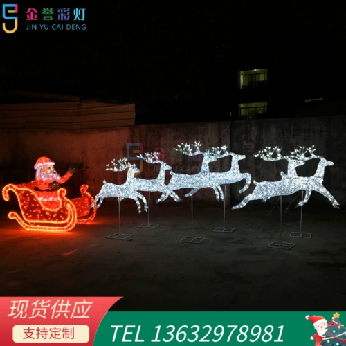 Рождественский оленей Железный олень Sika, оленя рождественские летающие оленя рождественские роскошные олень
