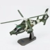 Sản phẩm mới 1:48 Trung Quốc thẳng 9 mô hình máy bay trực thăng vũ trang hợp kim mô hình tĩnh z chín máy bay mô hình quà tặng đồ trang trí đồ chơi trẻ em thông minh Chế độ tĩnh