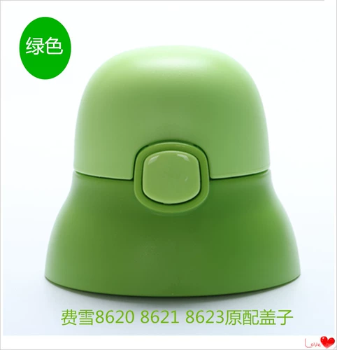 Fei Xue 8623, 8620, 8621 Оригинальная крышка тепловой чашки с тепловой чашкой