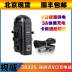 Pin Vision S-3822S Bộ sạc miệng Anton camera cổng Sony V sạc pin hai kênh độc lập - Phụ kiện VideoCam