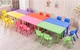 Phim hoạt hình phòng đa chức năng lớp học trẻ sơ sinh bàn ghế bốn đồ chơi bằng nhựa đồ nội thất có thể nâng trẻ em bảng bàn học đôi cho bé Phòng trẻ em / Bàn ghế