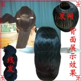 Drama Peking Opera Opera Opera Tsing Yi Huadan Clothing Headshing Soft Baotou Полный комплект моделируемой водяной сеть волос с водянистыми прядью.