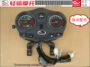 Nguyên bản nhẹ đi xe Yue Sheng lắp ráp nhạc cụ 125-3K Yue Sheng K phiên bản giá trị Yue Sheng Yue Sheng Wang lắp ráp dụng cụ tự cảm - Power Meter đồng hồ điện tử xe dream