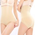 Quần áo ràng buộc sau sinh corset chia phù hợp với cho con bú giảm béo cơ thể eo hông bụng cao eo đồ lót mùa xuân và mùa hè Corset hai mảnh