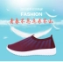 Old Bắc Kinh giày vải nữ giày mẹ giày thể thao giản dị lười biếng một chân giày thấp giày mềm không trượt giày phẳng