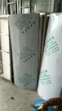 Шанхайский аутентичный 304 нержавеющий ритуал на открытом воздухе подвесная подвеска Прозрачная выносливая доска из нержавеющей стали из нержавеющей стали.