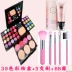 Đích thực 39 màu trang điểm món ăn trang điểm hộp bột bóng mắt tấm son môi blush bột mỹ phẩm bộ hoàn chỉnh của trẻ em phấn mắt odbo Bộ sưu tập trang điểm