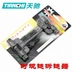 Đích thực Tianchi Công Cụ Sửa Chữa Xe Máy Công Cụ Vẽ Tổng Số Tianchi Sửa Chữa Xe Máy Công Cụ Công Cụ Đặc Biệt