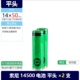 Sony 14500 батарея плоская головка × 2 ветви коробки доставки доставки