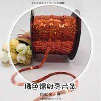 Оранжевый лазер Том 1