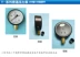 Đồng hồ đo áp suất Y100 độ chính xác cao 1.6MPa2.5 nồi hơi 60 khí đồng hồ đo áp suất nước Thương hiệu Thượng Hải chân không đồng hồ đo áp suất âm 
