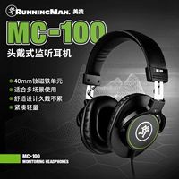 Hungman/Meiqi MC100 Гарниза гарнитуры для наушников для прослушивания