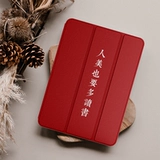 Применимо к защитному покрытию iPad 2022 Apple 9.7 с слотом для ручки 10.2/10.9/11 -INCH Shell Air4/5mini6 девятый подушка подушки безопасности 2021 Оригинальный стиль китайского стиля для дворца