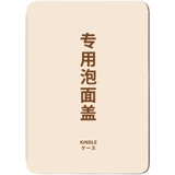 Применимо Kindle Protective Cover PaperWhite3/4 Migu Kinddel Shell KPW5 Молодежное издание 2022 г. Начало работы KPW4 из 558 магнитного всасывания M2L3EK Оригинальный текстовый