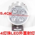 12V-80V đèn điện siêu sáng dẫn đèn pha pin xe gắn máy xe sửa đổi đèn pha đèn pha bên ngoài