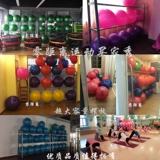 Бесплатная доставка высококлассных трехслойных шариков для йоги можно размещать 12-15 фитнес-шариковые подушки йога частное обучение оборудование