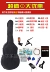 38 inch cho người mới bắt đầu học guitar dân gian nam và nữ thực hành nhạc cụ để gửi một gói quà mới nhập cảnh jita - Nhạc cụ phương Tây kèn saxophone soprano Nhạc cụ phương Tây