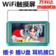 Konka mạng WiFi màn hình cảm ứng để xem chơi video độ nét cao, máy game Square Dance Dance Dance Revolution Outdoor Home Edition