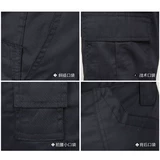 Зимние утепленные износостойкие рабочие штаны