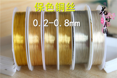 taobao agent Import jewelry, copper silk threads, hair accessory, gold and silver