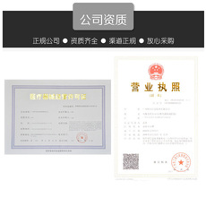 Другие основные диагностические приборы 电刀单极双极电凝线 钳奥林巴斯腹腔镜连接康基史赛克史托斯狼牌