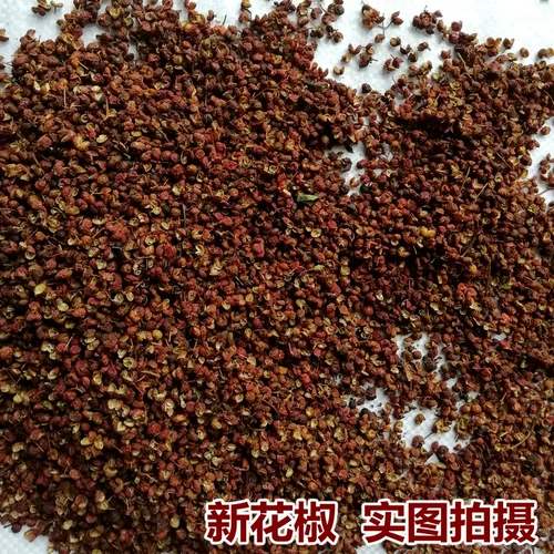 Новый продукт Shaanxi Farmhouse, специально произведенный Hancheng Dahong Rabe Pepper Pepper 50 грамм шлифования, приправа приправа, приправа, объемные товары, горячие горшки, материал нижнего дна.