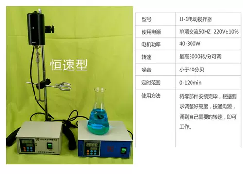 Электрическая магнитная многофункциональная палочка для смешивания, контроль температуры