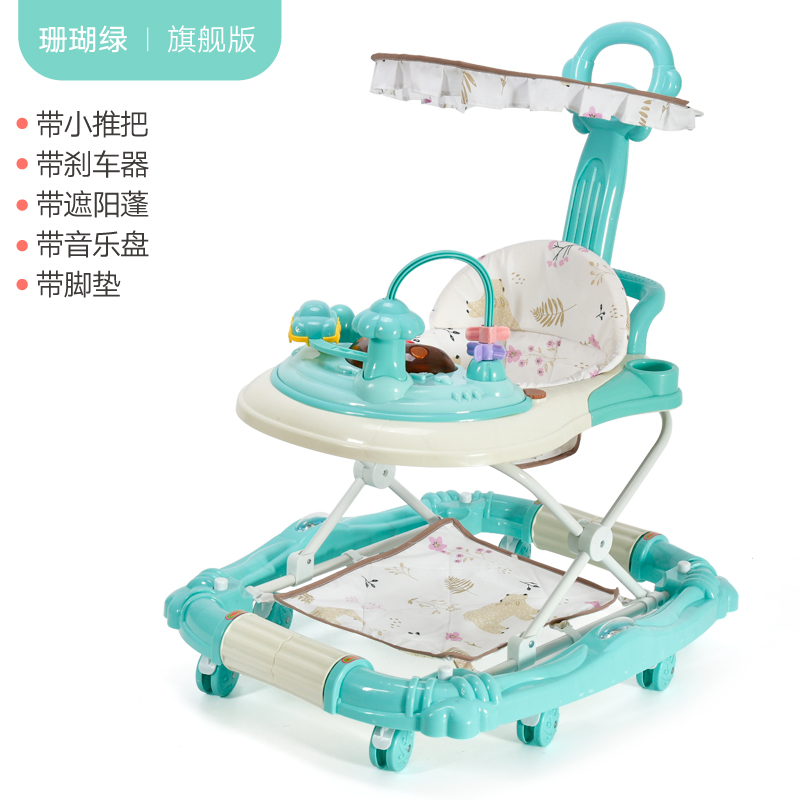 Flagship [Coral Green]Infant children baby Walkers Prevention O-shaped leg multi-function Anti rollover Hand push male girl Can sit Pushable start that 's ok