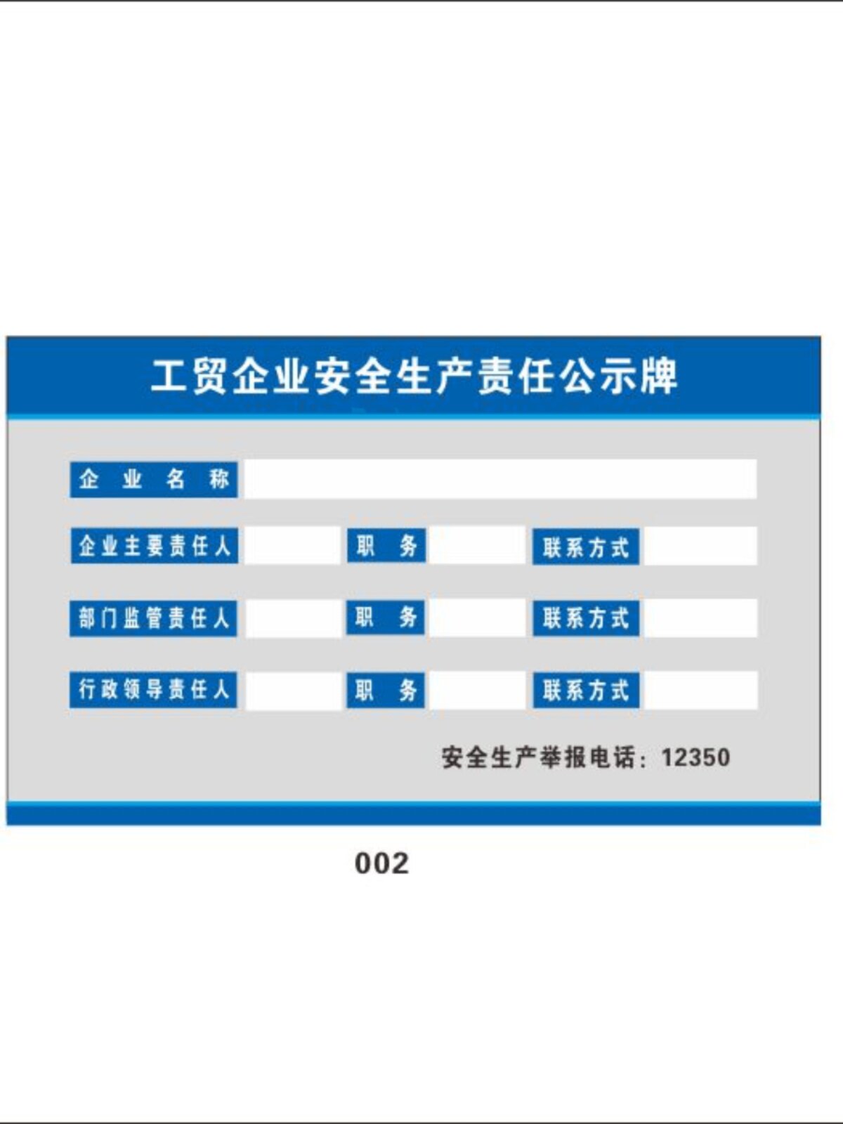 宿迁市工贸