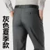 Người đàn ông trung niên quần quần âu nam giới mùa xuân và mùa hè trung niên và cũ lỏng thẳng phần mỏng cao eo miễn phí nóng quần cha quần jean nam hàng hiệu Quần