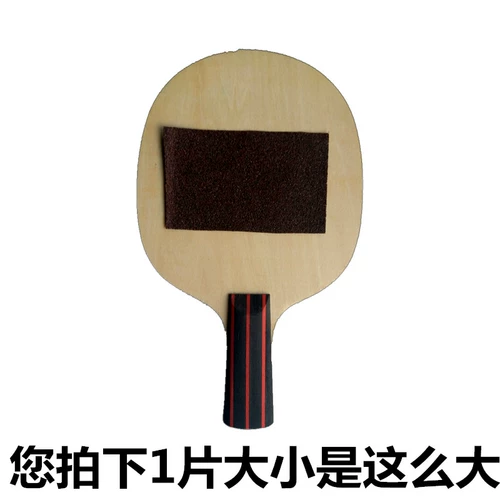 Профессиональная базовая плита для настольного тенниса, ракетка, ткань для полировки