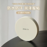 Zenn.th 叒镞 Falling 叒镞 犵 姘 斿灚 劧 劧 劧 劧 劧 劧 孊 孊 孊 b мрачно 搴曟 搴曟 鎸 嶆殚 嶆殚 娌 鐟 鑴 鑴 鑴   鑴 鑴 鑴 鑴 鑴 鑴 鑴 鑴   鑴 鑴 鑴 鑴 鑴鑴 鑴 鑴 鑴 鑴 鑴 鑴 鑴 鑴 鑴 鑴 鑴