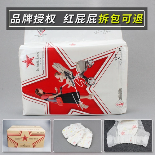 Детские ультратонкие дышащие летние штаны, большой размер, 42 штук