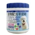 Chó dê sữa bột mèo sữa bột puppies dinh dưỡng nuôi dưỡng bông Jinmaosamoyebi gấu sức khỏe nói chung sản phẩm sữa cho chó phốc sóc Cat / Dog Health bổ sung