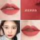 Hàn Quốc Barbella Lip Polmonary Color Retro Red Silver Side Side Lip Glaze 502 Sinh viên giá rẻ Matte Red 505 son g9 skin thỏi