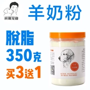 Thú cưng vắt sữa dê sữa Jinmao Teddy cún con mèo thời kỳ đặc biệt để thay thế cho chó mèo sữa mẹ dinh dưỡng - Cat / Dog Health bổ sung