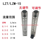 Yuyao Yuan Da Lzt-M15T/M25 Панель панели.
