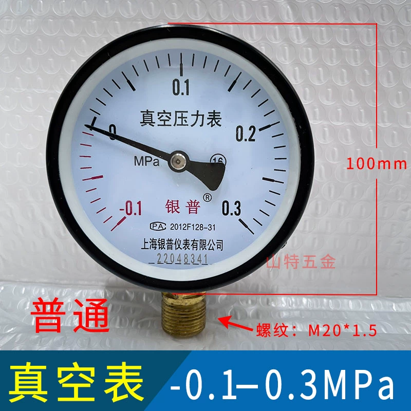 Đồng hồ đo áp suất chân không YZ-60 YZ-100-0.1-0/0.15/0.9/1.5Mpa đồng hồ đo áp suất âm tiếp xúc điện chống sốc đồng hồ áp suất khí nén đồng hồ đo chênh áp dwyer 