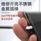 Есть синхронизация с телефоном, лом, ноутбук, набор инструментов, металлическая батарейка для часов, универсальный комплект