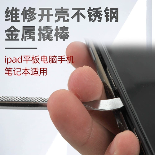 Есть синхронизация с телефоном, лом, ноутбук, набор инструментов, металлическая батарейка для часов, универсальный комплект, 3 шт