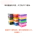 Bei Xiaotao đất sét mềm bùn đất sét màu đất sét mảnh duy nhất 20 gam trẻ em của tay giáo dục 50 màu đầy đủ 15
