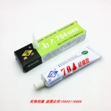 Nanda Silicon Rubber White 703 704 Прозрачный 705 Уплотнительный клей водонепроницаемая изоляция 45 г