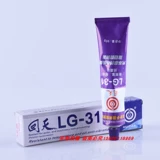 Возвращение к небу LG-31 Автомобильное мотоцикл Механический уплотнение против утечки высокая температура и вибрационное масло 90G