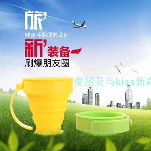 Горячая распродажа Портативная кремниевая глина для мытья складная чашка творческая складка