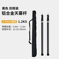 Черный навес, 2.3м, 30мм