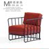 Tối giản Bắc Âu sofa sáng tạo ánh sáng sang trọng khung kim loại sofa Thiết kế nội thất tùy chỉnh ghế xoay giá rẻ Đồ nội thất thiết kế