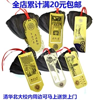 Пекинский университет Пекин Цингхуа Университет сувениры в закладках Hollow Mosteres более 20 юаней бесплатной доставки