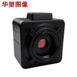 Huawang Image Free USB Industrial Camera CCD HD 5 миллионов ремней измеряют механическое визуальное обнаружение камеры