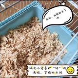 Смашний деревянный хомяк, поглощение влаги, вкус, теплый, гнездо, золотой шелковый медведь можно использовать с матом для домашних животных с клеткой