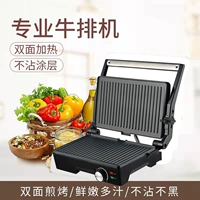 Полностью автоматическая жареная стейк -машина коммерческая домашняя электрическая запеченная пани для завтрака
